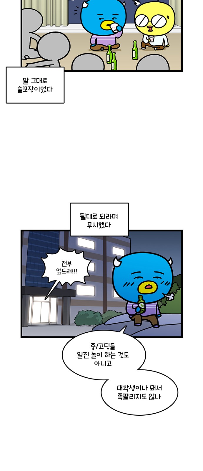16 페이지