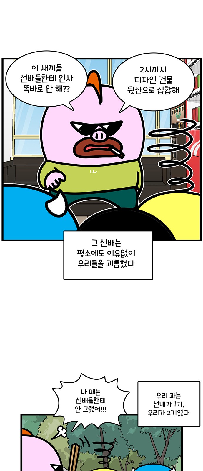 17 페이지