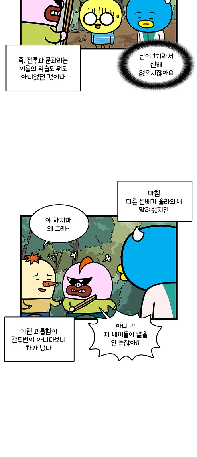 18 페이지