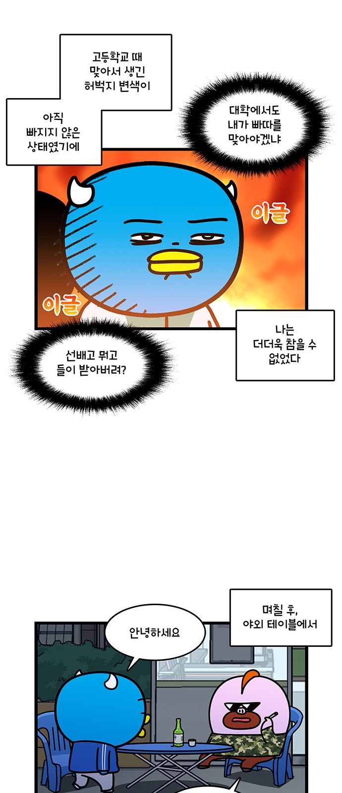 19 페이지