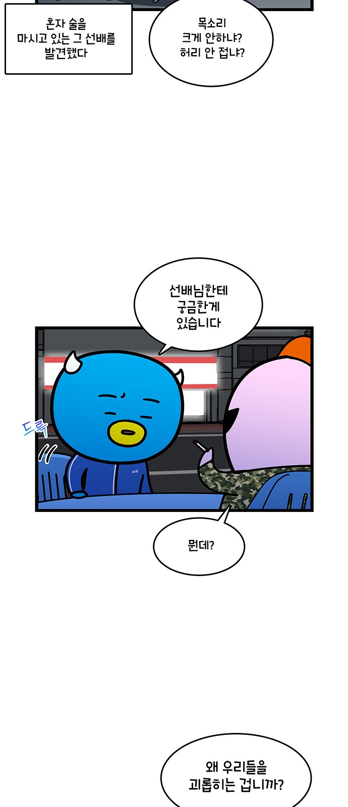20 페이지