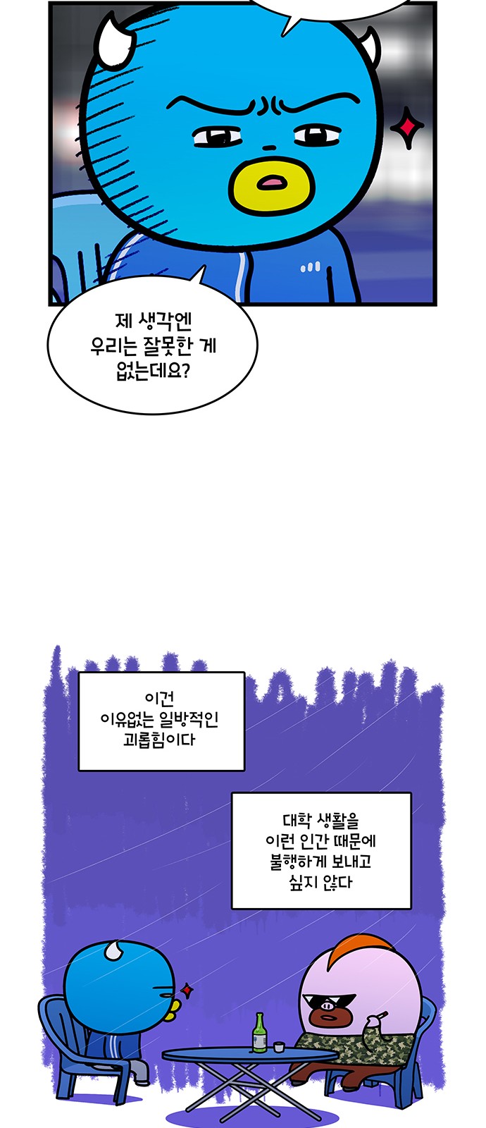 21 페이지