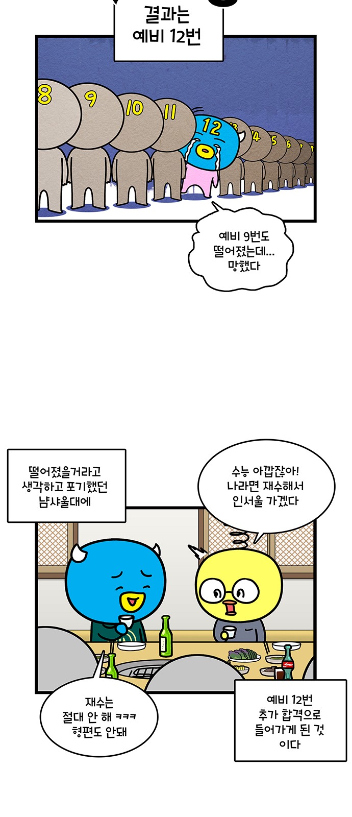 3 페이지