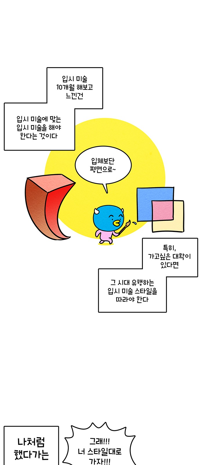 4 페이지