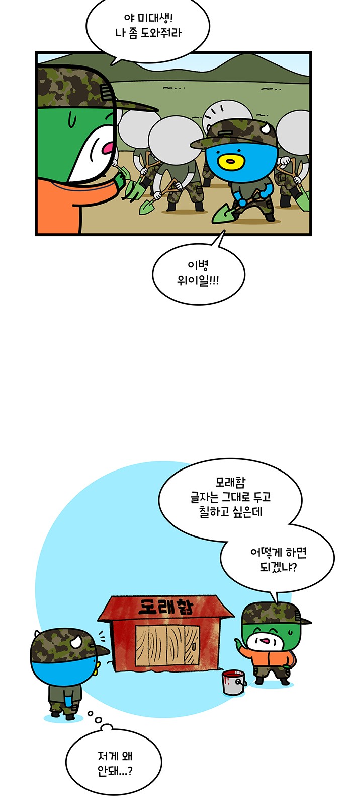 13 페이지