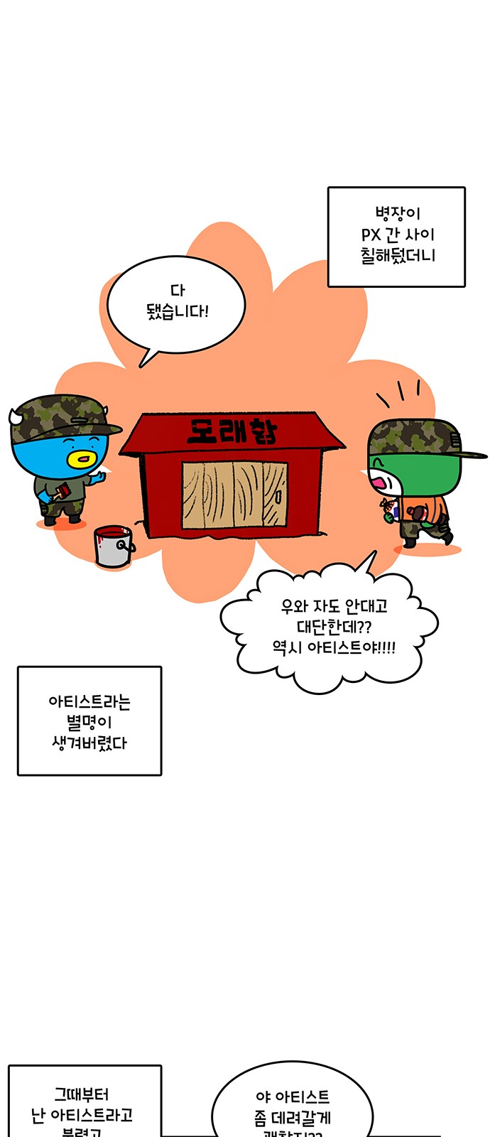 14 페이지