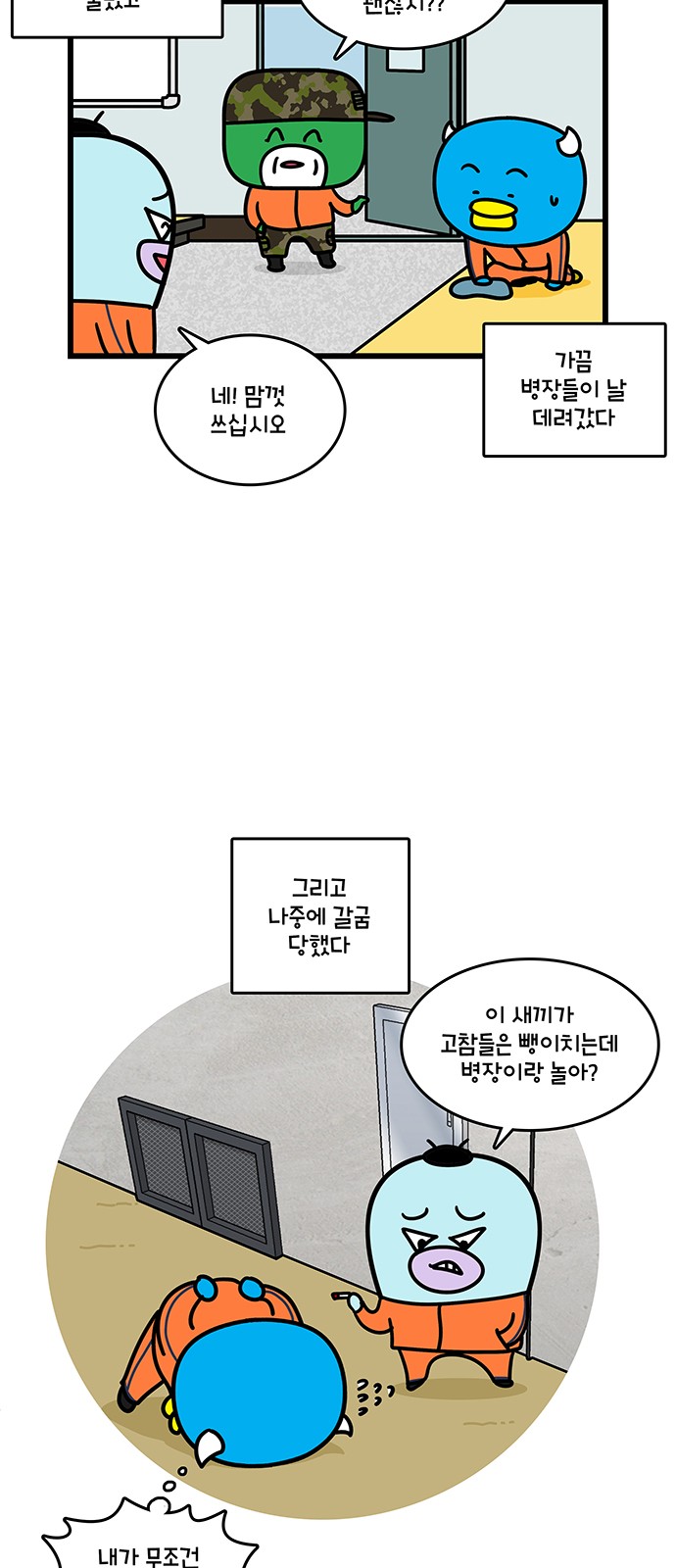 15 페이지