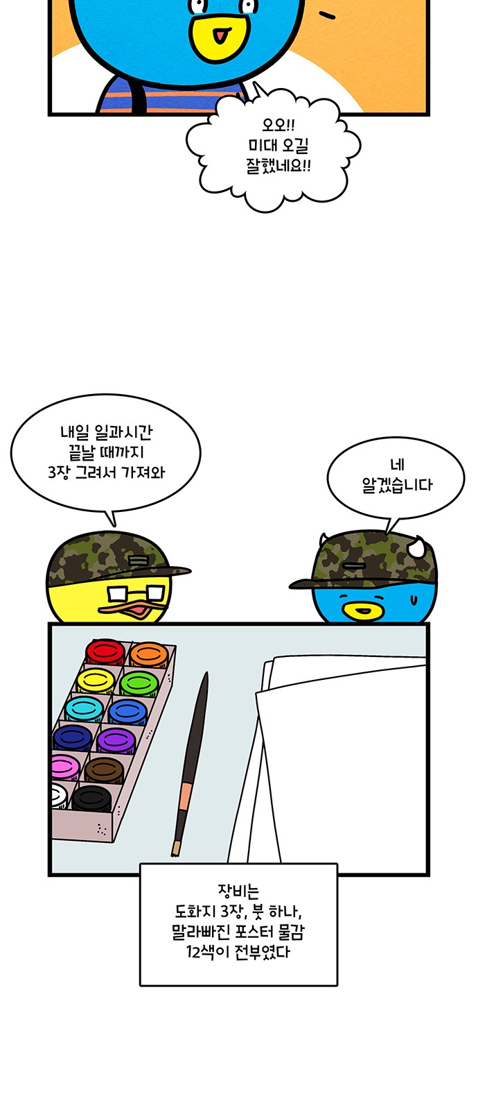 18 페이지