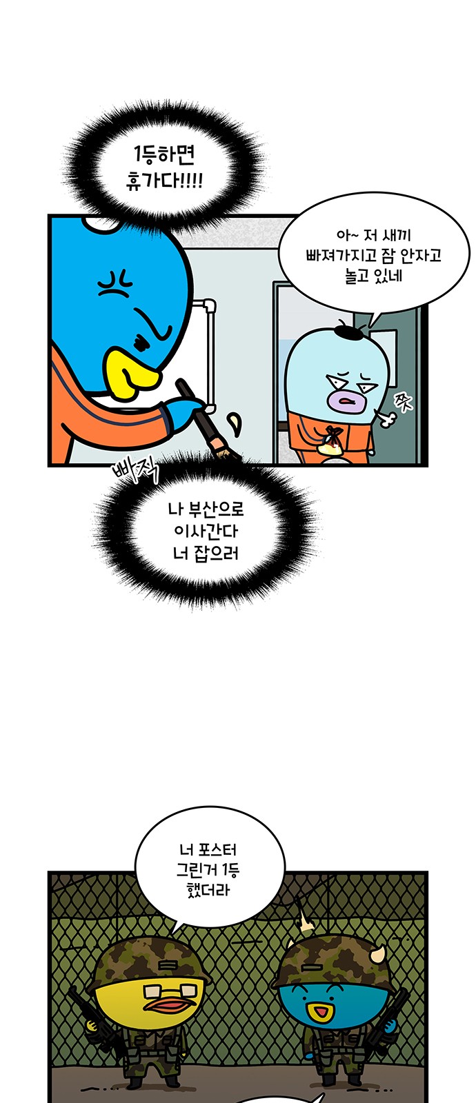 19 페이지