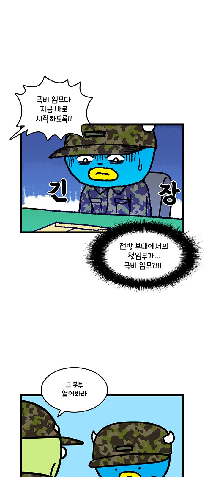 2 페이지