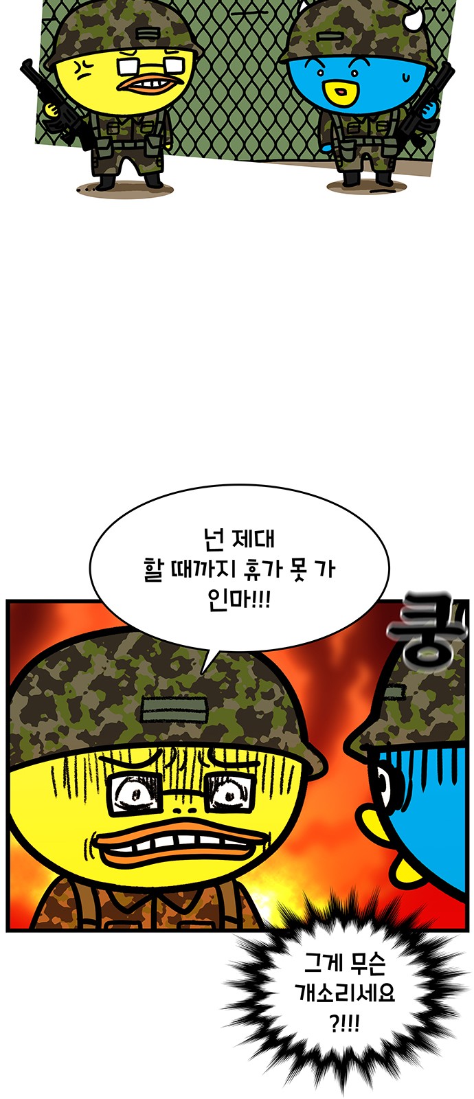 21 페이지