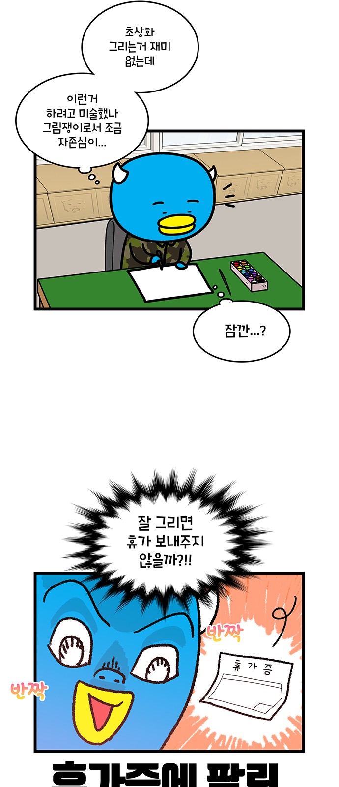 4 페이지