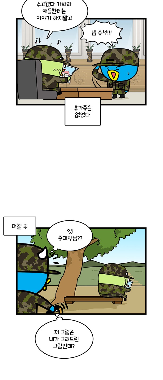 6 페이지