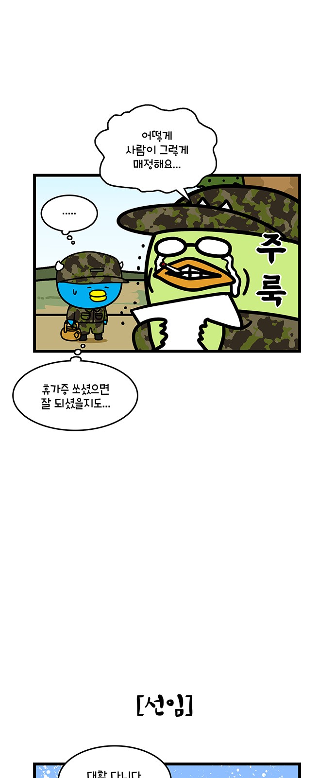 7 페이지