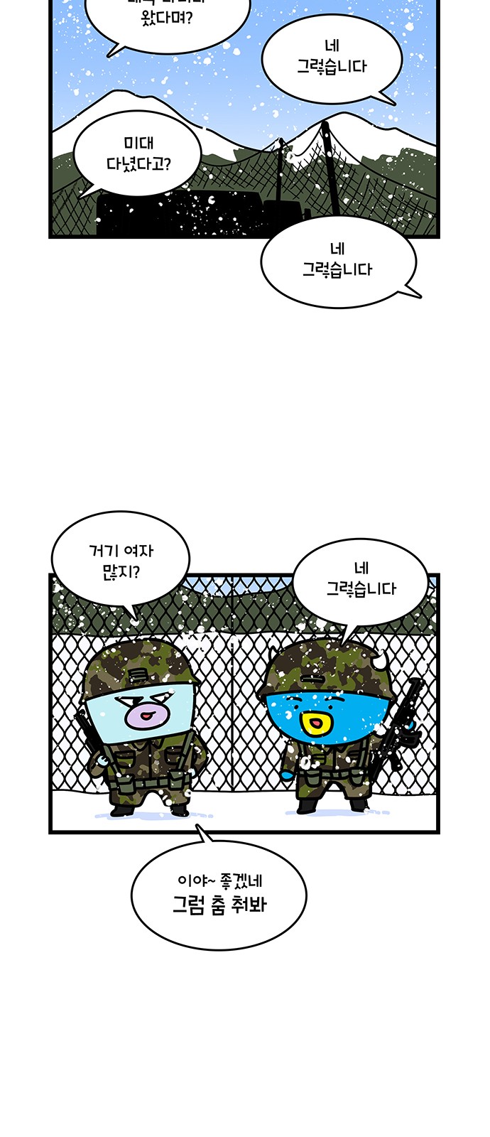 8 페이지