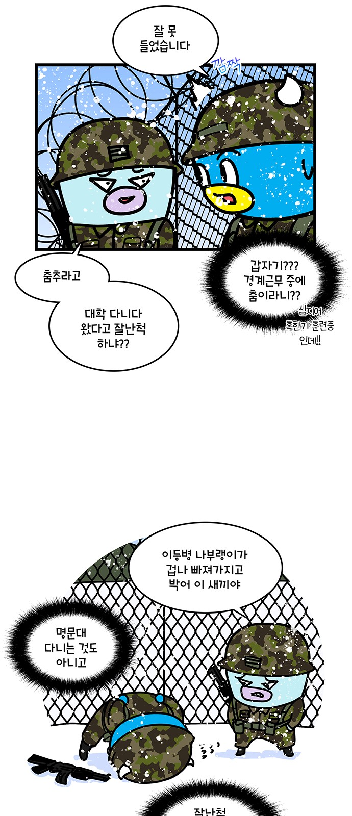 9 페이지