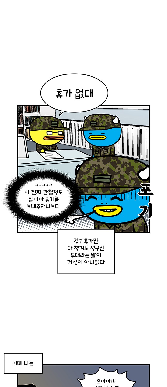 10 페이지