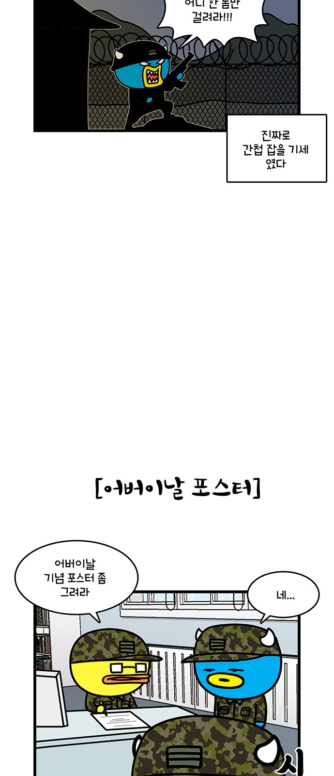11 페이지