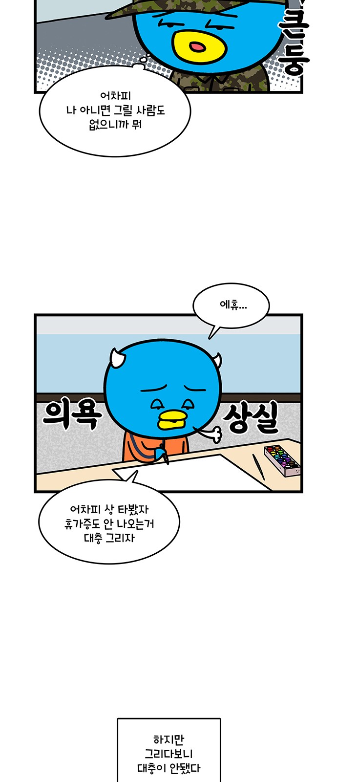 12 페이지