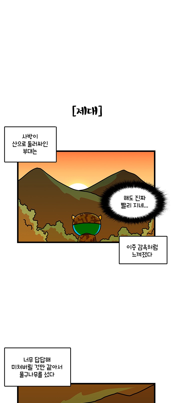16 페이지