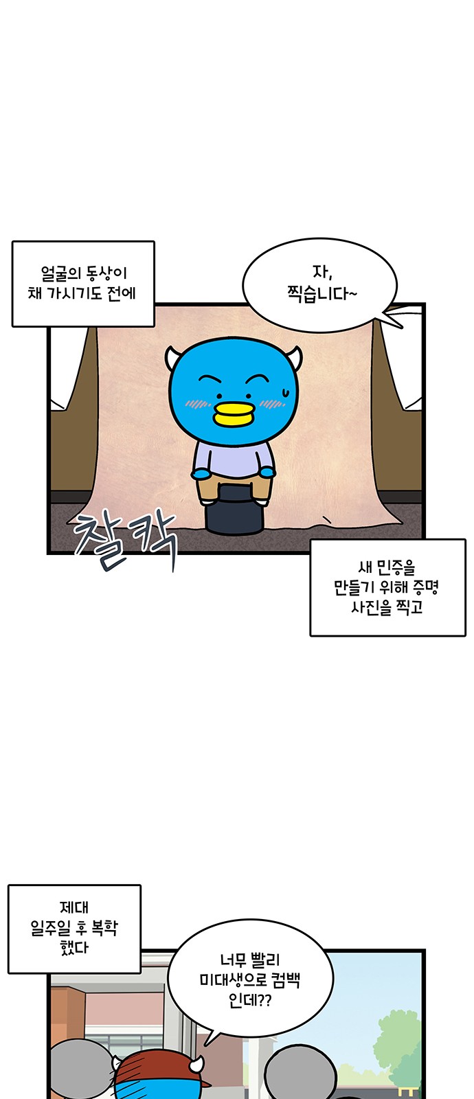 19 페이지