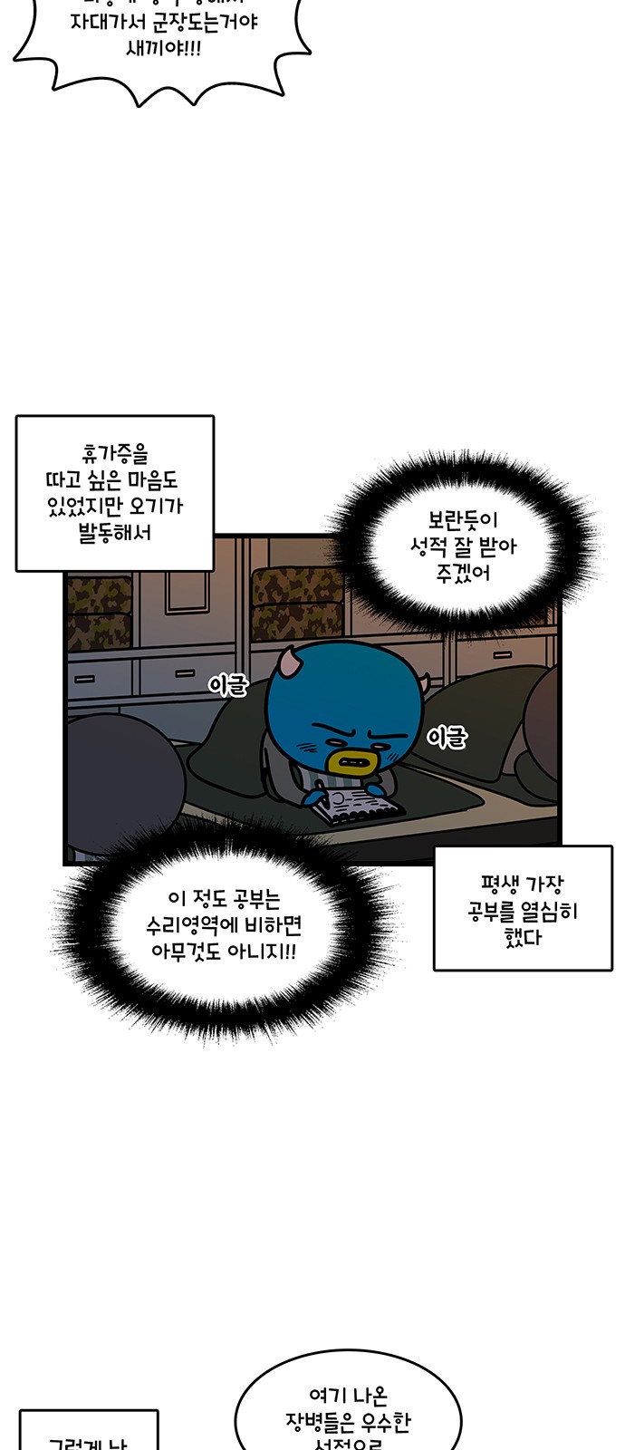 8 페이지