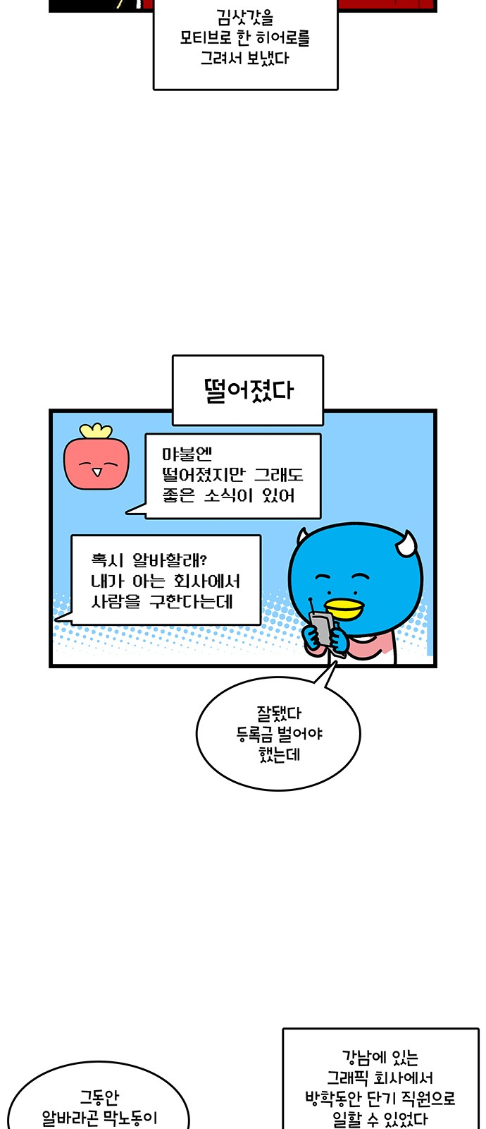 10 페이지