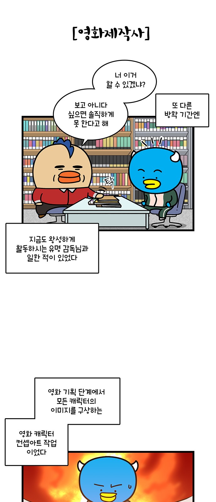13 페이지