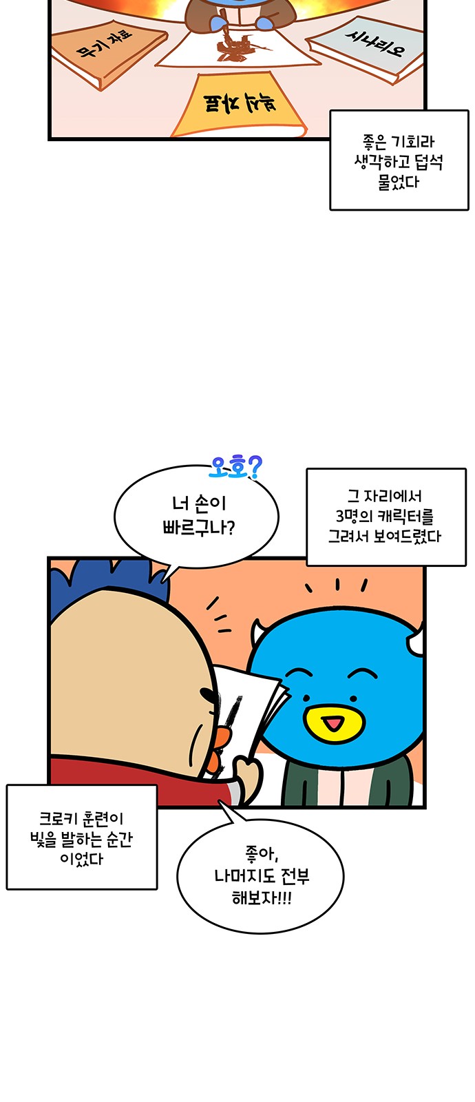 14 페이지