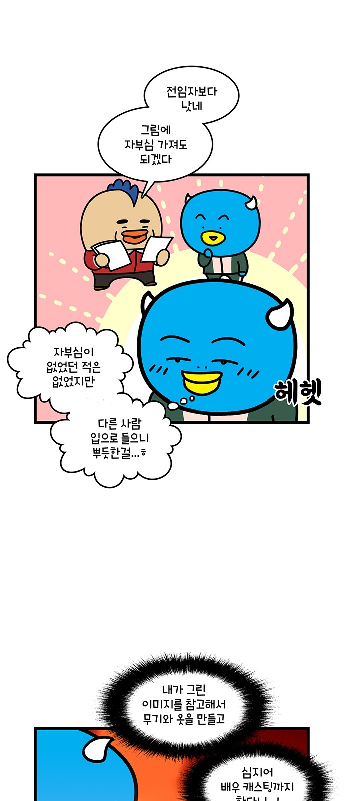 15 페이지