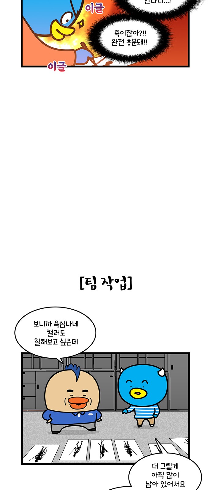 16 페이지