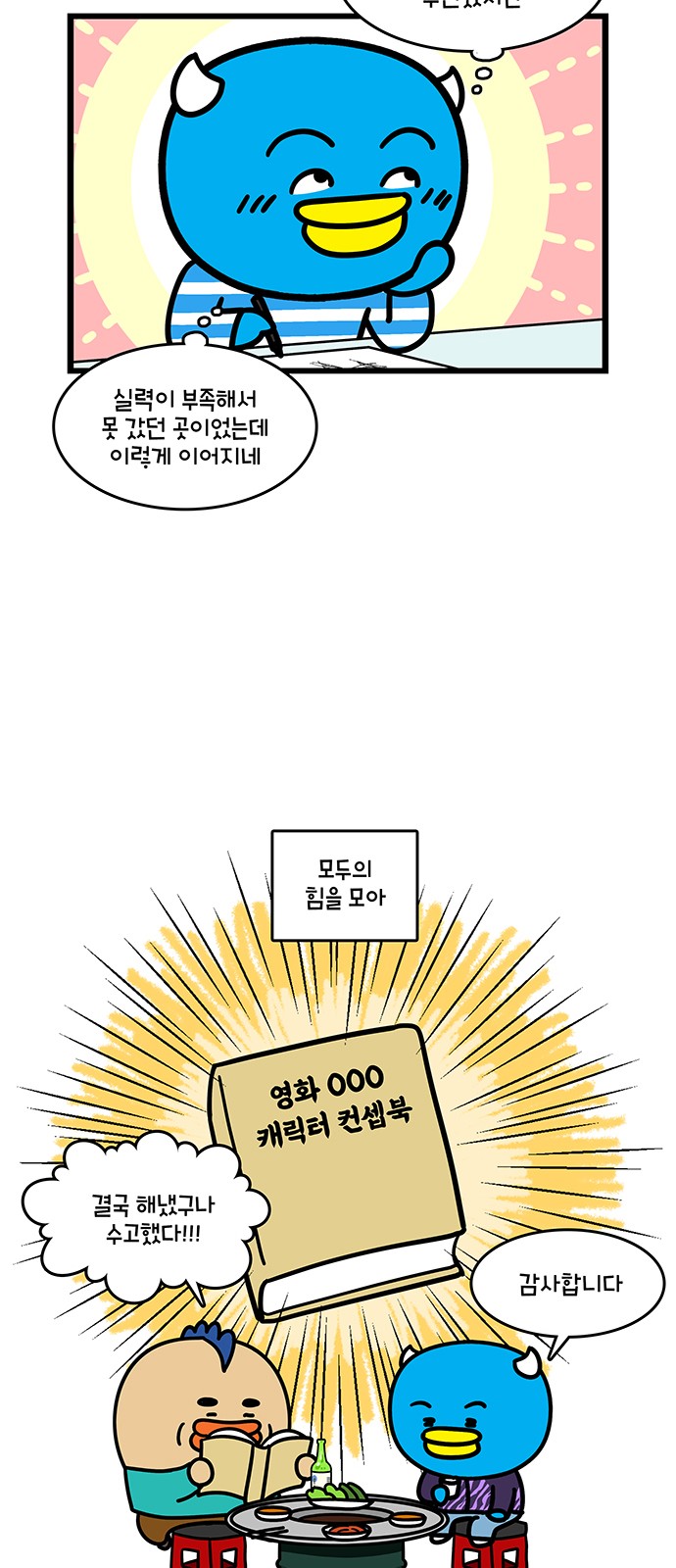18 페이지