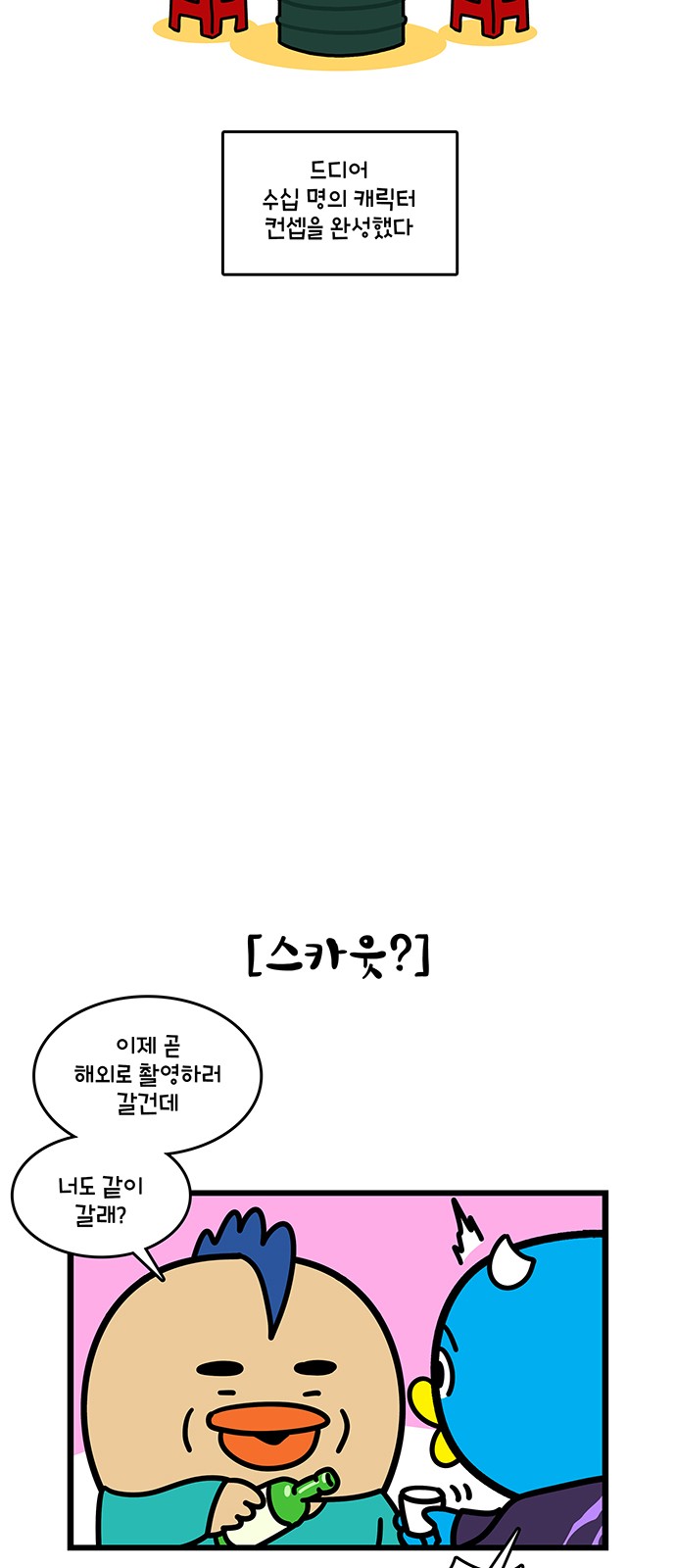 19 페이지