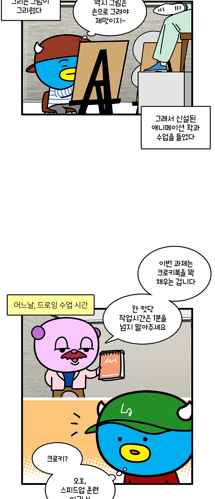 3 페이지