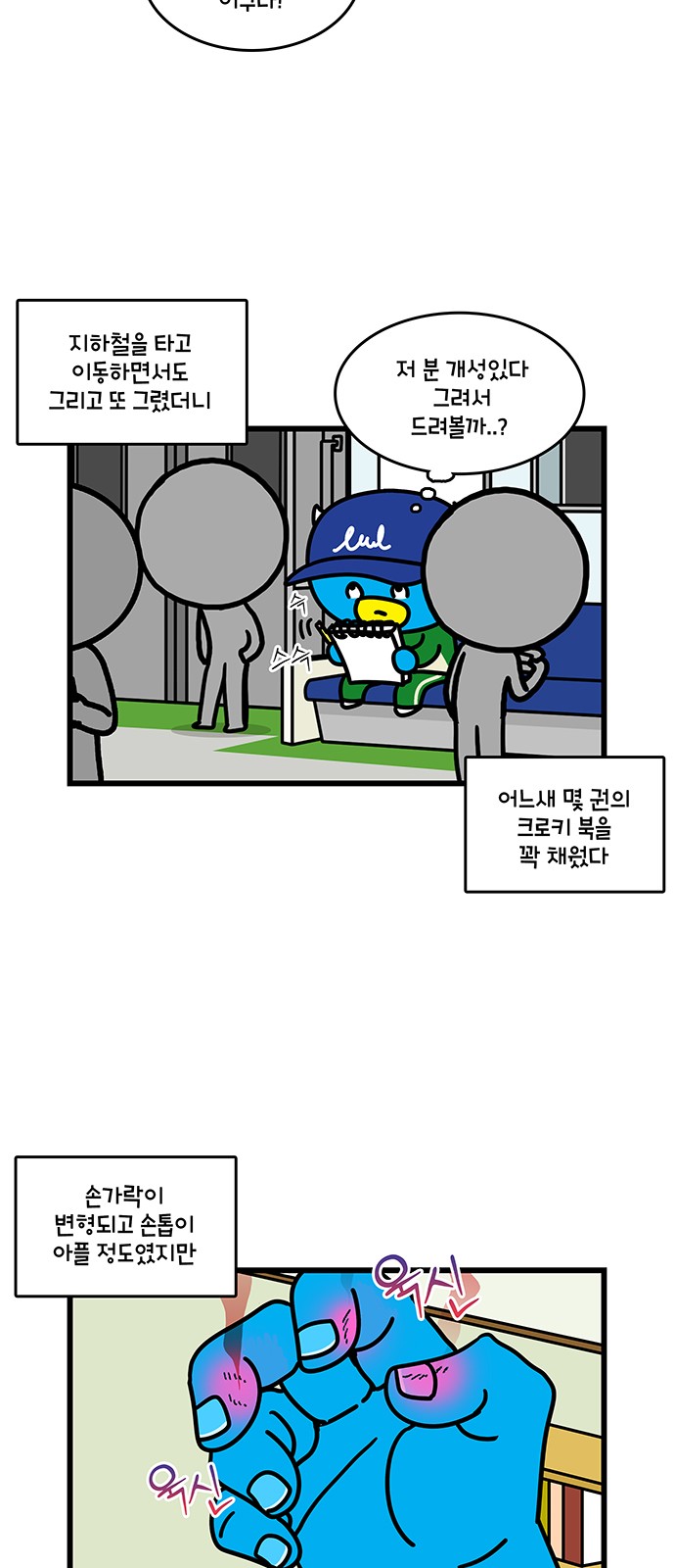 4 페이지