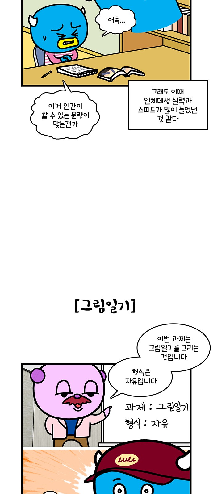 5 페이지