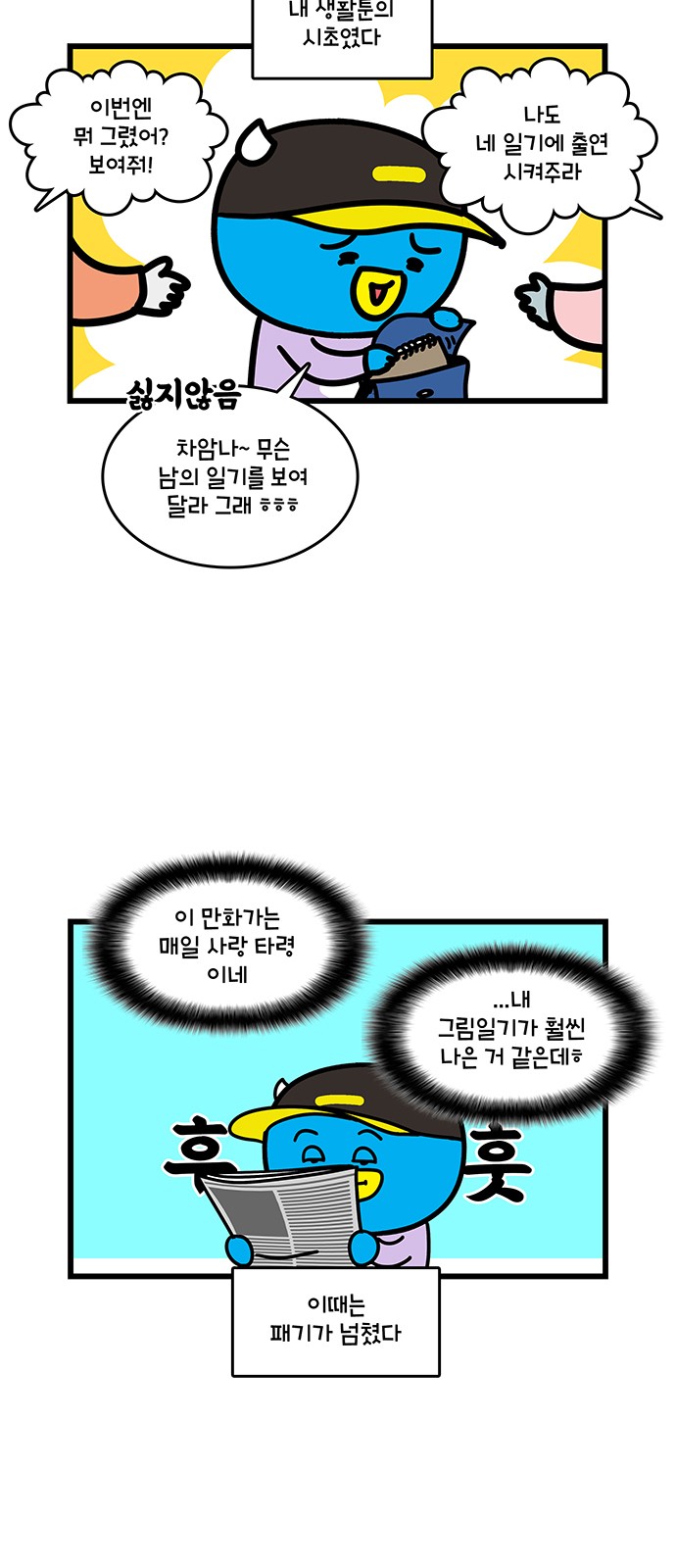 7 페이지