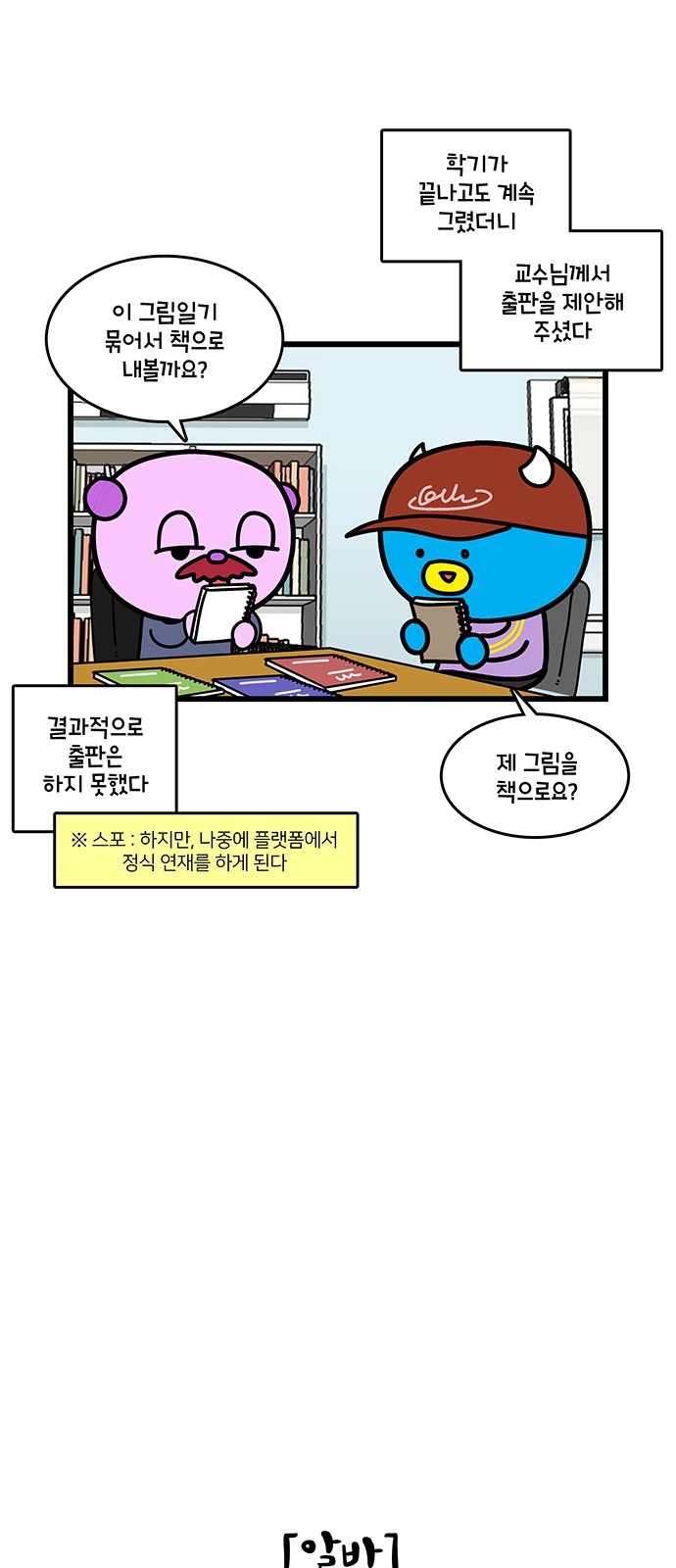 8 페이지
