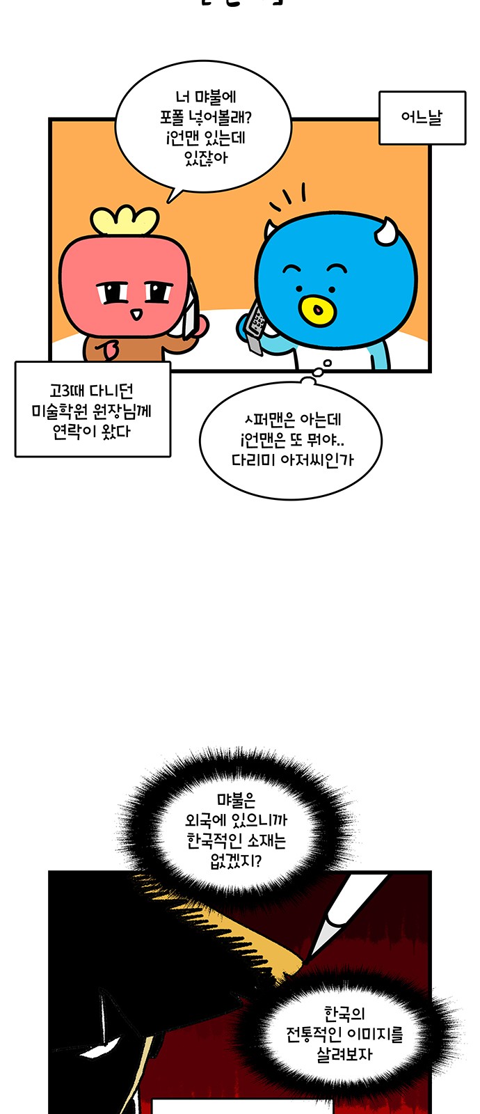 9 페이지