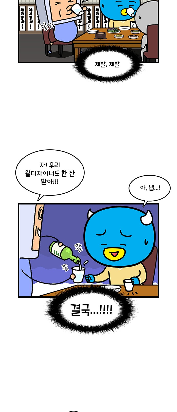 10 페이지