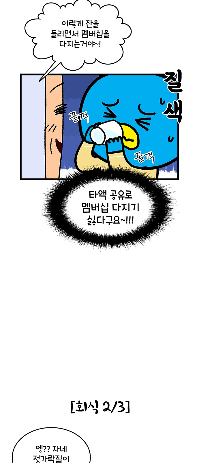 11 페이지