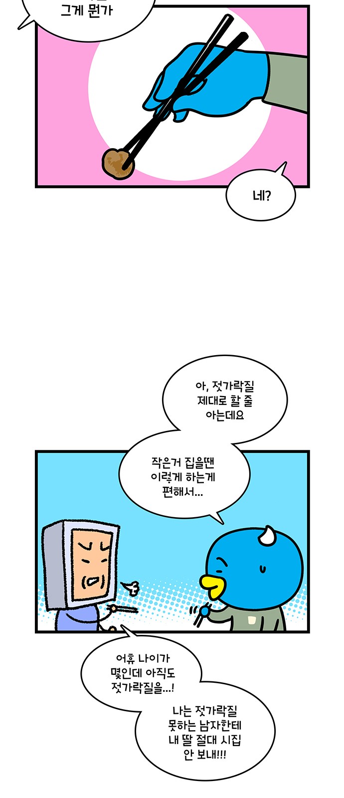 12 페이지