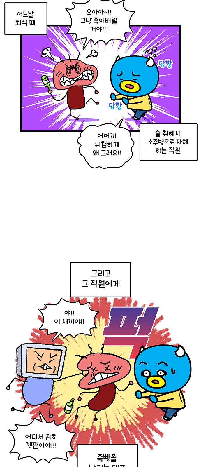 14 페이지