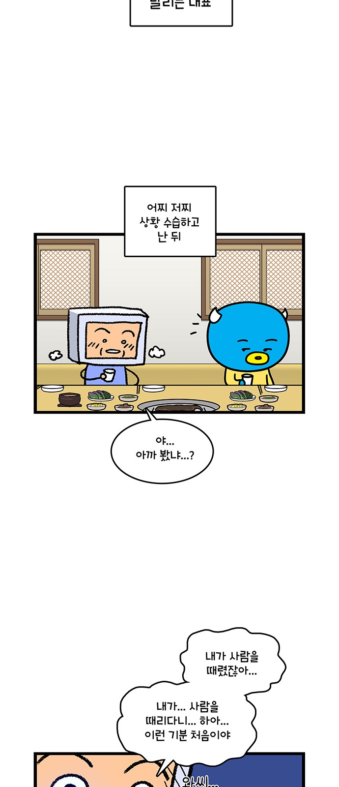 15 페이지