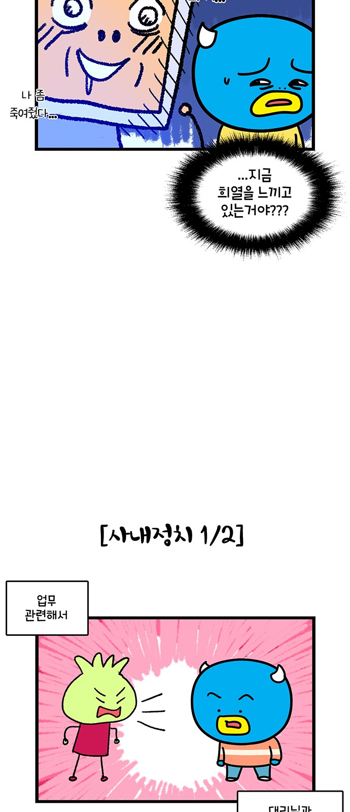 16 페이지