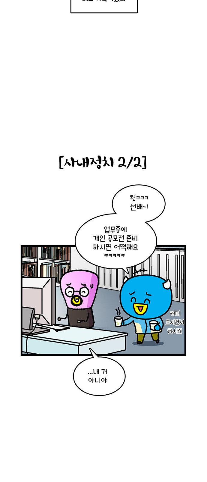 19 페이지