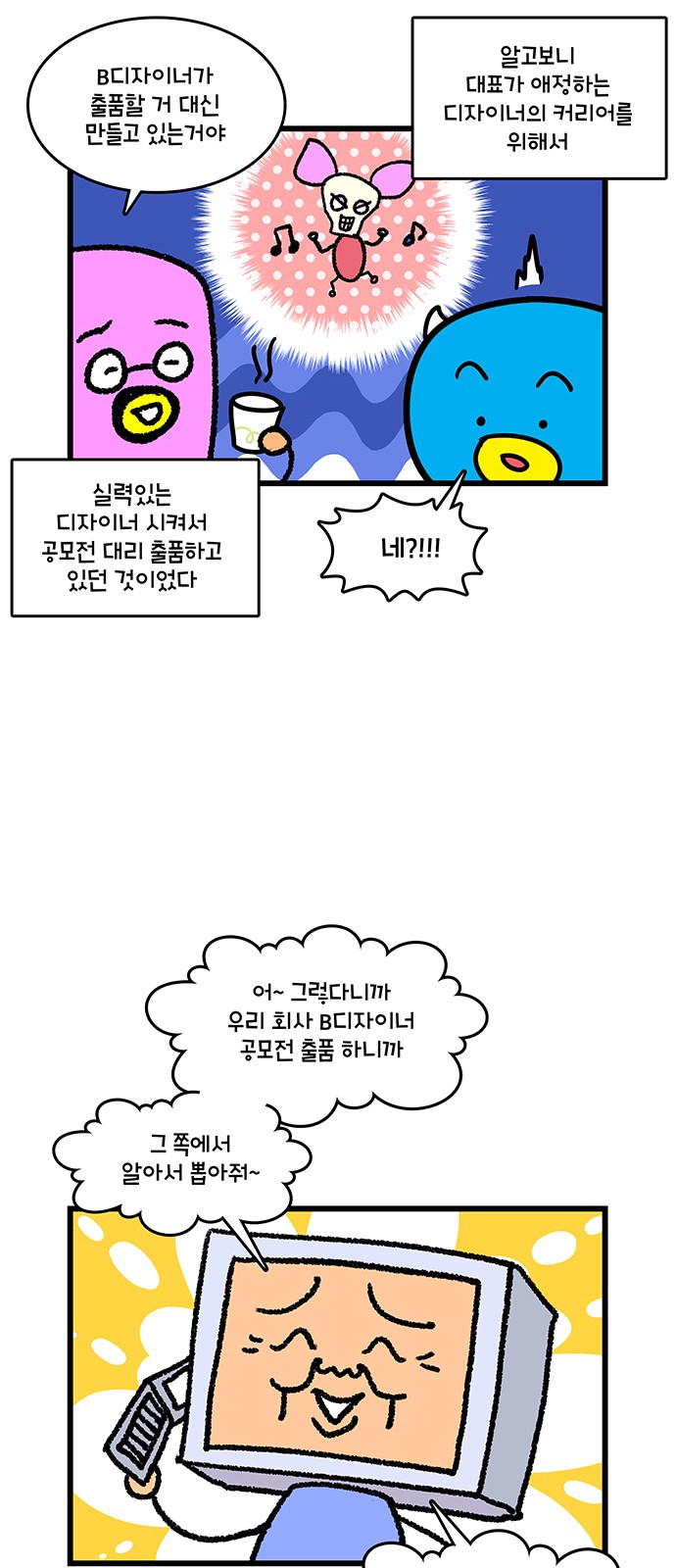 20 페이지