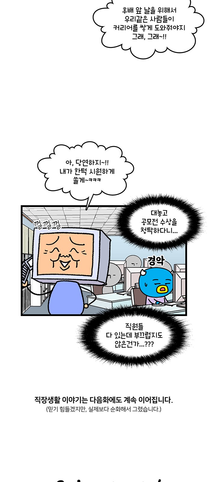 21 페이지