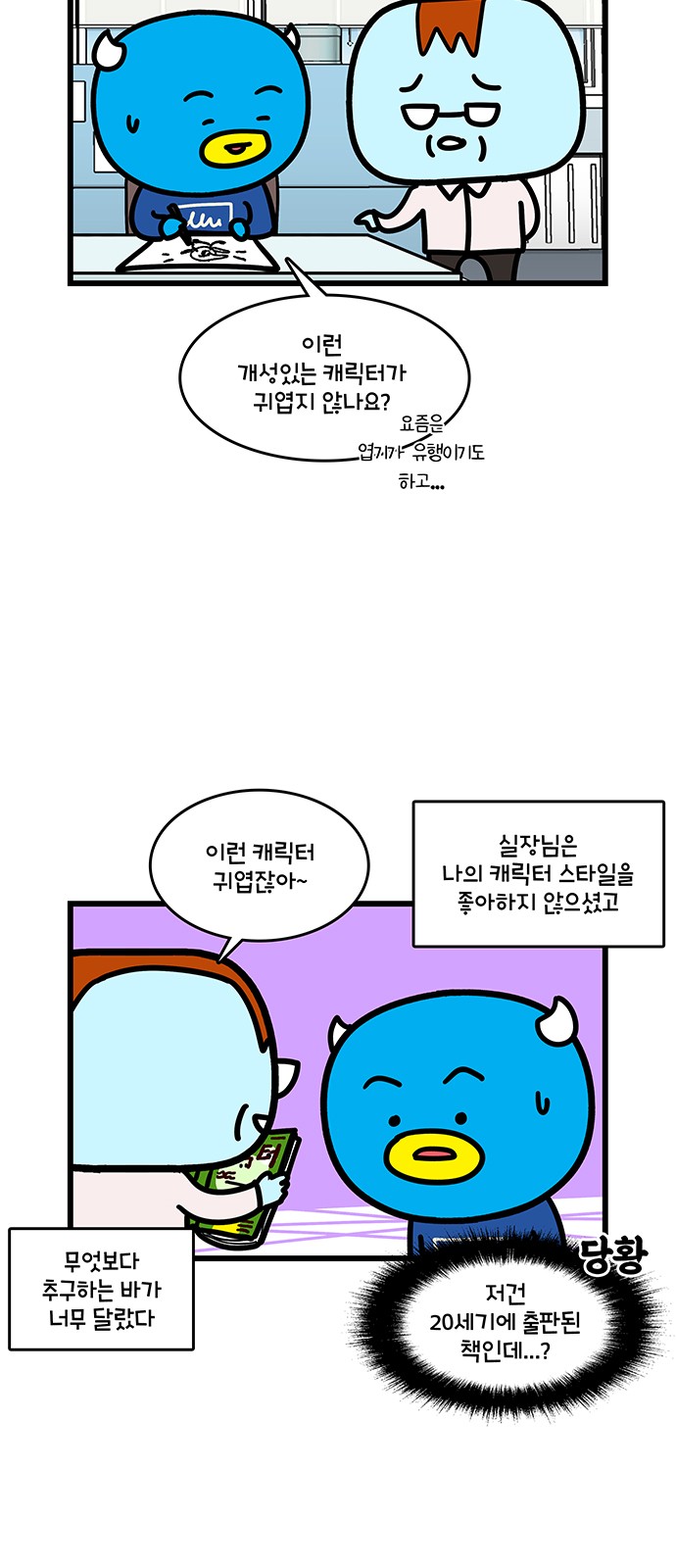 3 페이지