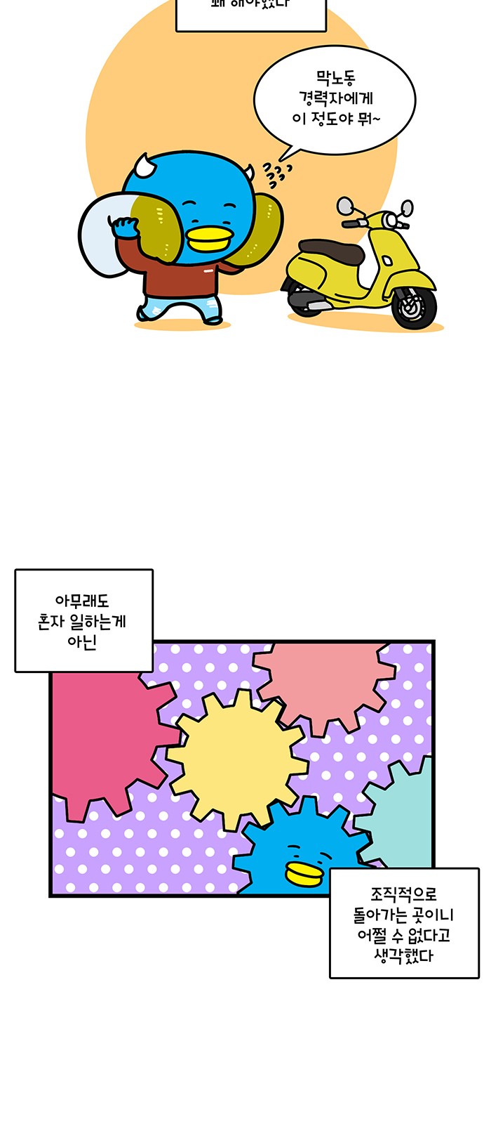 8 페이지